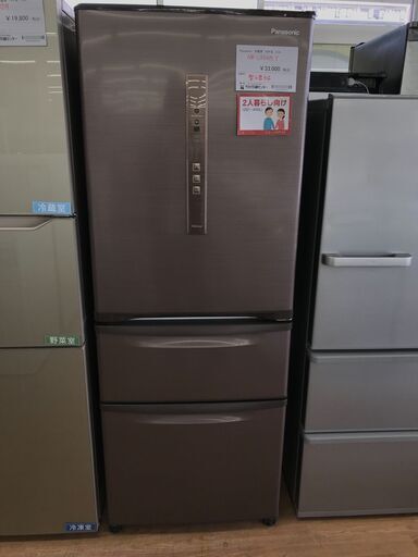 ★ジモティ割あり★ Panasonic 冷蔵庫 315L 年式2018 動作確認／クリーニング済み KJ4705