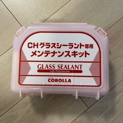 車　メンテナンス　ボディ　クリーナー