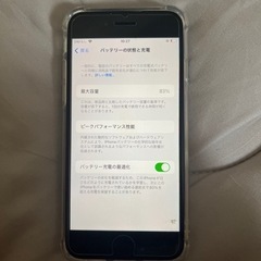 iPhonese