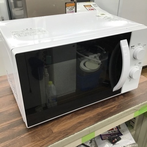 #C-43【ご来店頂ける方限定】YUASAの電子レンジです
