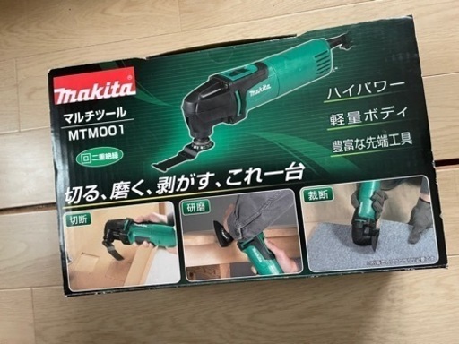 【新品・未使用品】  マキタ　マルチツールセット　MTM001  付属品付き