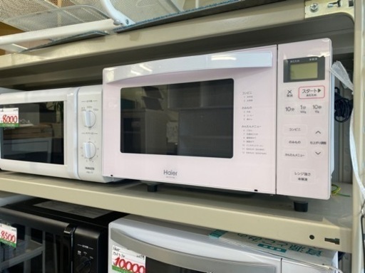 Haier 2020 レンジ サクラピンク 学生 買取 中古
