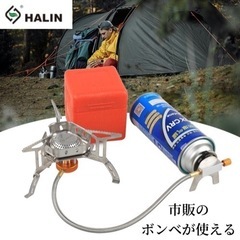 シングルバーナー CB缶対応 3500W 防風 家庭用 BBQ ...