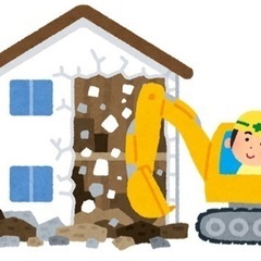 ⭐︎特価48万円❗️お家の解体お手伝いします！⭐︎
