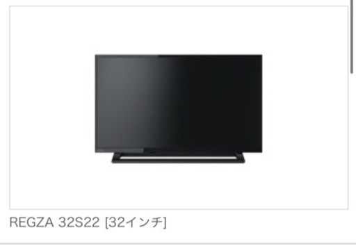 液晶テレビ TOSHABA 32V