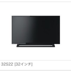 液晶テレビ TOSHABA 32V