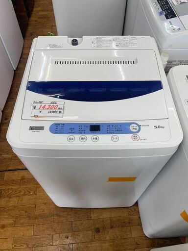 リサイクルショップどりーむ鹿大前店 No5241 洗濯機 4.2kgのちょうど 