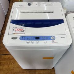 リサイクルショップどりーむ鹿大前店　No8986 洗濯機　ヤマダ...