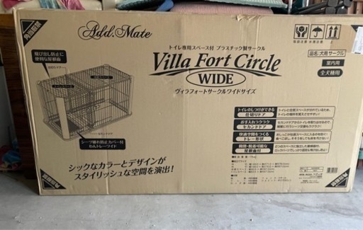 犬ゲージ　サークル　ワイド　ペティオ