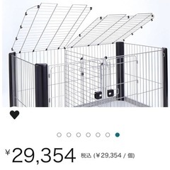 犬ゲージ　サークル　ワイド　ペティオ