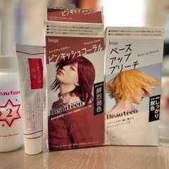 ブリーチとカラーのセット　コスメ/ヘルスケア ヘアケア