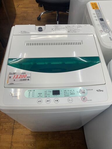 リサイクルショップどりーむ鹿大前店　No8985 洗濯機　2020年製　４．５ｋｇ　ヤマダ電機　新生活スタートにおすすめ♪