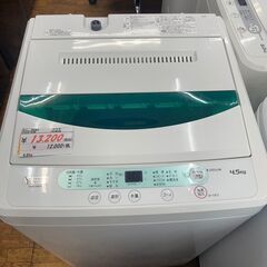 リサイクルショップどりーむ鹿大前店　No8985 洗濯機　202...