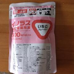 子供用品 ベビー用品 授乳、お食事用品