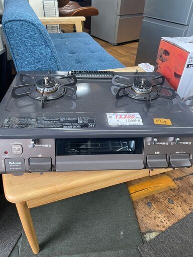 リサイクルショップどりーむ鹿大前店　No8964 ガスコンロ　2022年製　LPガス用　パロマ　美品♪　高年式♪　早い者勝ち♪