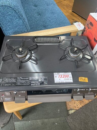 ガスコンロ No.8318 LPガス パロマ PA-S42B-1L 2022年製 【リサイクル