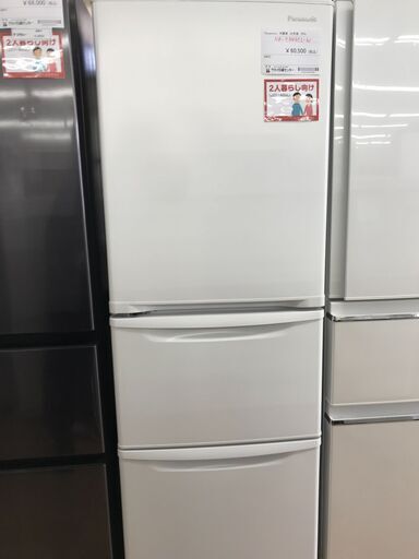 ★ジモティ割あり★ Panasonic 冷蔵庫 355L 年式2022 動作確認／クリーニング済み KJ4710