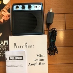 取引中】◇エレキギター入門セット/アンプ付