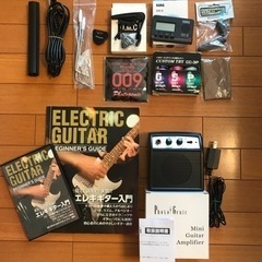 取引中】◇エレキギター入門セット/アンプ付