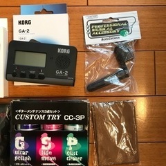 取引中】◇エレキギター入門セット/アンプ付