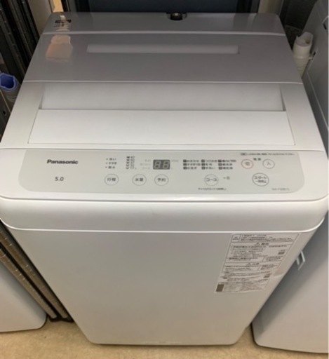 ほぼ新品！Panasonic全自動洗濯機(5kg)
