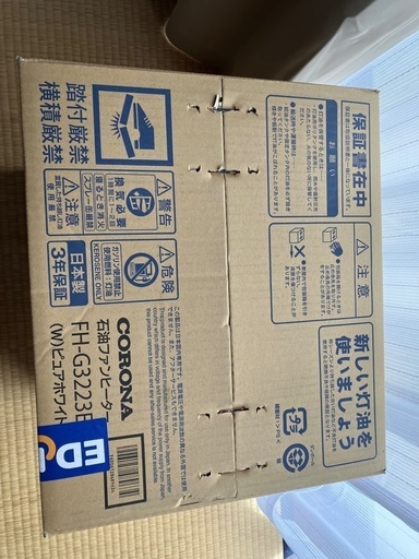 コロナ 木造9畳 コンクリート12畳まで 石油ファンヒーター e angle select G32-E3タイプ ピュアホワイト FHG3223E3W