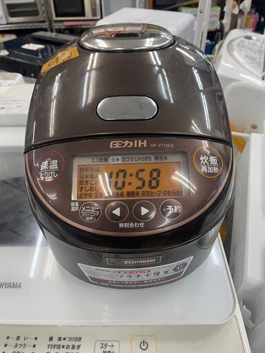 リサイクルショップどりーむ鹿大前店　No8972 炊飯器　圧力IH炊飯器　象印　5合炊き　2020年製　状態良好♪