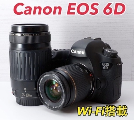 ★Canon EOS 6D★Wi-Fi搭載●Wズームレンズ●カメラバック付き  1ヶ月動作補償あり！ 送料無料！