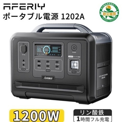 ラスト2点‼️ポータブル電源 大容量 サブバッテリー 車中泊 キャンプ 車載 アウトドア