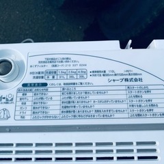 ⭐️SHARP電気洗濯機⭐️ ⭐️ES-GL45⭐️