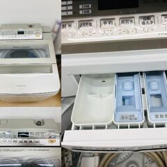 【REGASTOCK川崎店】【特価品】Panasonic パナソニック 8.0kg 全自動洗濯機 泡洗浄 NA-FA80H6 2018年製