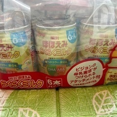 新品　明治ほほえみ　らくらくミルク　240ml6本セット　賞味期...
