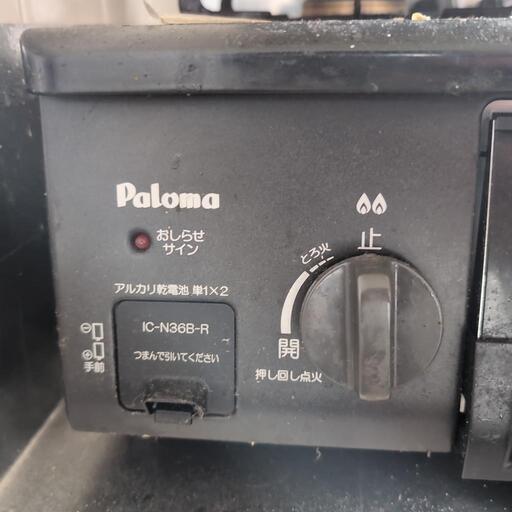 生活雑貨 調理器具 ガステーブル