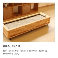 セラミックボール足湯4人用