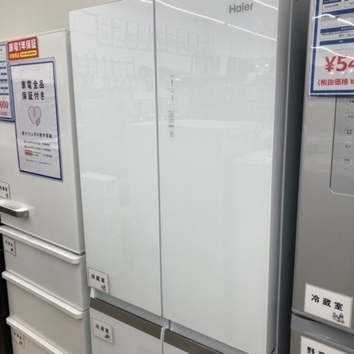 武蔵小山店】2023年製 Haier ハイアール 冷凍冷蔵庫 JR-M20A 武蔵小山店】2023年製 Haier ハイアール 冷凍冷蔵庫 JR-M20A