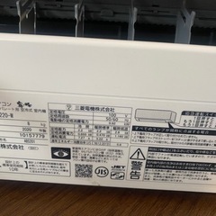 三菱 2020年式 霧ヶ峰エアコン 2.2kw 家電 季節、空調家電 エアコン