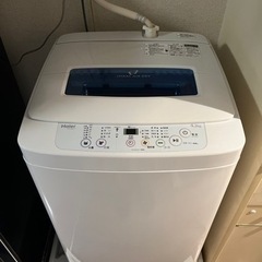 【お取り引き者様決定しました】家電 生活家電 洗濯機