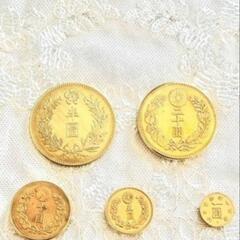 古銭金貨25,000円から20,000円に値下げ