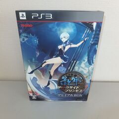 【レア物！】PS3ソフト「影牢」ダークサイド プリンセス 「プリ...