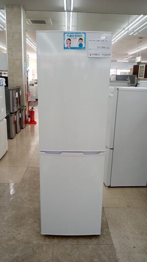 ★ジモティ割あり★ アイリスオーヤマ 冷蔵庫 162L 19年製 動作確認／クリーニング済み TJ4944