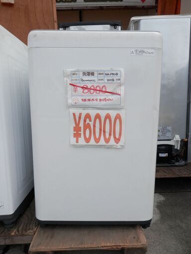304\u003e　値下げ！　Panasonic　洗濯機　NA-F50B　2018年製　5.0kg