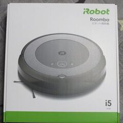 ルンバｉ５ロボット掃除機アイロボット(IRobot)新品