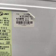 【FU778】 シャープ   SHARP  2ドア冷凍冷蔵庫  SJ-D17FJ-N  2019年製  167L  つけかえどっちもドア  ナノ低温脱臭触媒  ゴールド系  おしゃれ 1～2人用  キッチン家電 クリーニング済 堺市 深井【ジャングルジャングル深井店】