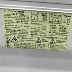 【FU778】 シャープ   SHARP  2ドア冷凍冷蔵庫  SJ-D17FJ-N  2019年製  167L  つけかえどっちもドア  ナノ低温脱臭触媒  ゴールド系  おしゃれ 1～2人用  キッチン家電 クリーニング済 堺市 深井【ジャングルジャングル深井店】