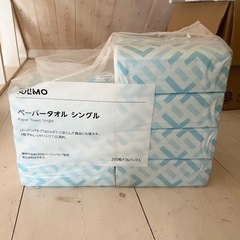 SOLIMO ペーパータオル シングル ホワイト 200枚 14パック
