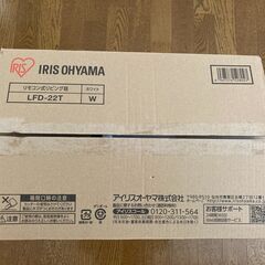 （中古品）アイリスオーヤマ扇風機：LFDー22T