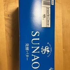 【ネット決済】お菓子　sunao1750円