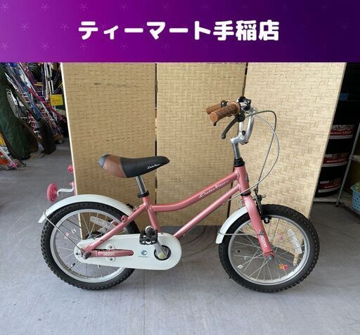 16インチ 子供用自転車 コーダーブルーム asson K16 アッソン khodaa bloom 札幌市手稲区