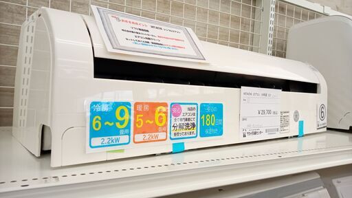 ★ジモティ割あり★ HITACHI ルームエアコン RAS-AJ22G(W) 2.2kw 18年製 室内機分解洗浄済み TJ4949