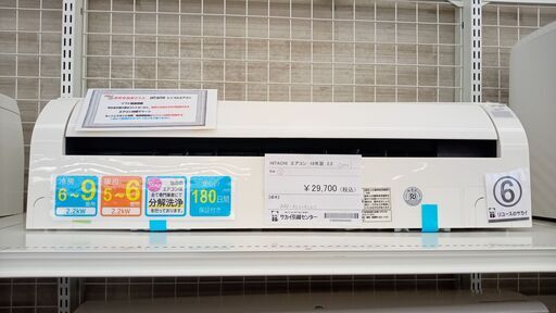 ★ジモティ割あり★ HITACHI ルームエアコン RAS-AJ22G(W) 2.2kw 18年製 室内機分解洗浄済み TJ4949